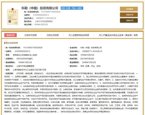 315晚會(huì)曝光商戶“偷臉”技術(shù)，上海兩企業(yè)被點(diǎn)名，市場監(jiān)管部門介入調(diào)查智能化安裝工程