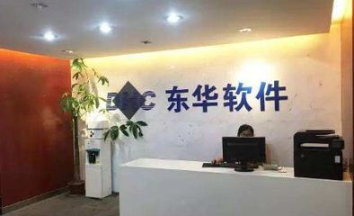 東華軟件攜手揚(yáng)州經(jīng)濟(jì)開發(fā)區(qū) 深化戰(zhàn)略合作，共筑網(wǎng)絡(luò)技術(shù)服務(wù)新優(yōu)勢(shì)