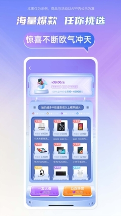 千禧潮玩App 揚(yáng)州軟件開發(fā)引領(lǐng)文化消費(fèi)新浪潮